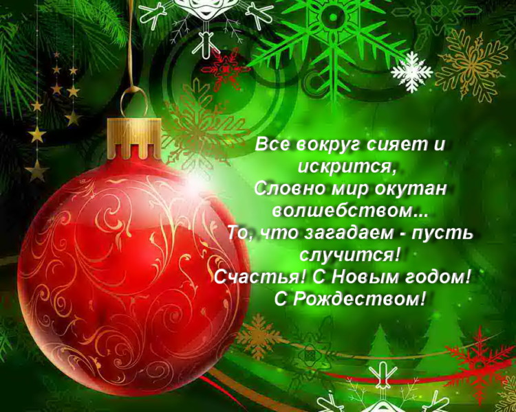 Дед Мороз и Снегурочка от ПРОФСОЮЗА